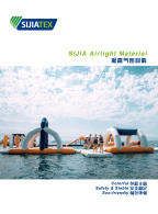 氣密材料-Airtight Material