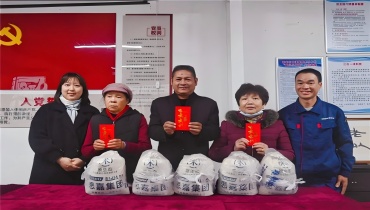 新春將至，情滿(mǎn)人間 | 思嘉集團(tuán)慰問(wèn)宦溪鎮(zhèn)困難村民